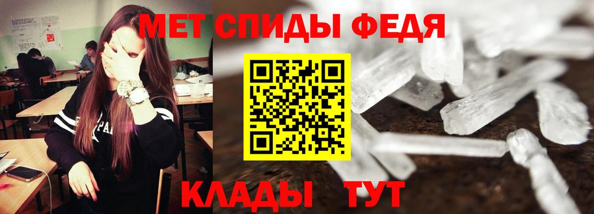 Amphetamine VHQ  Вход с VPN  АМФЕТАМИН  Северск 