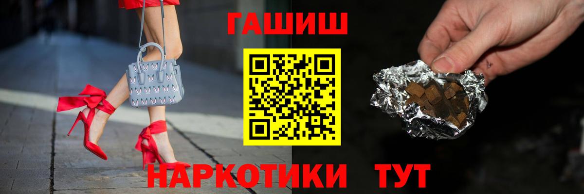 ГАШ VHQ Северск
