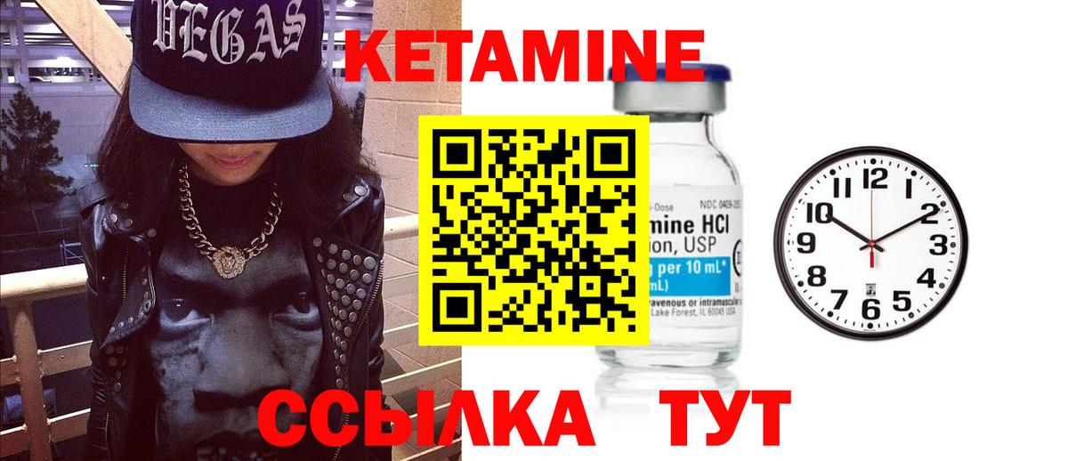 Северск  Каннабис  МДМА  Кокаин  ГАШ  Вход с VPN  Меф кристаллы  ЭКСТАЗИ 