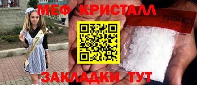 дмт Пенза