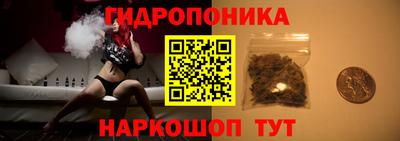каннабис Первоуральск