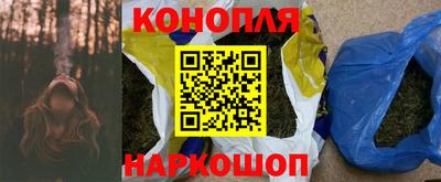 каннабис Первоуральск