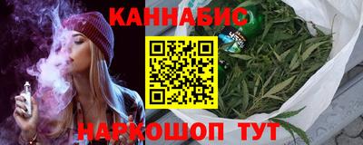 каннабис Первоуральск