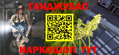 каннабис Первоуральск