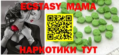 дмт Пенза