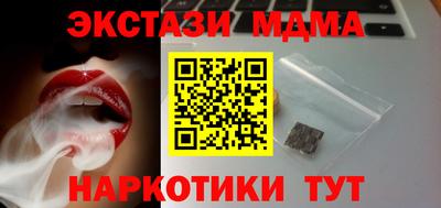твердый Партизанск