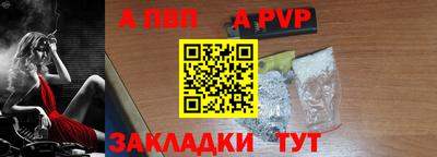 твердый Партизанск