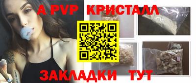 дмт Пенза