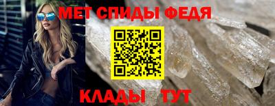 твердый Партизанск