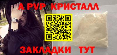 твердый Партизанск