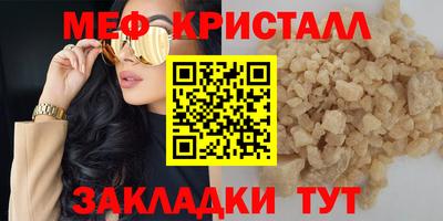 твердый Партизанск