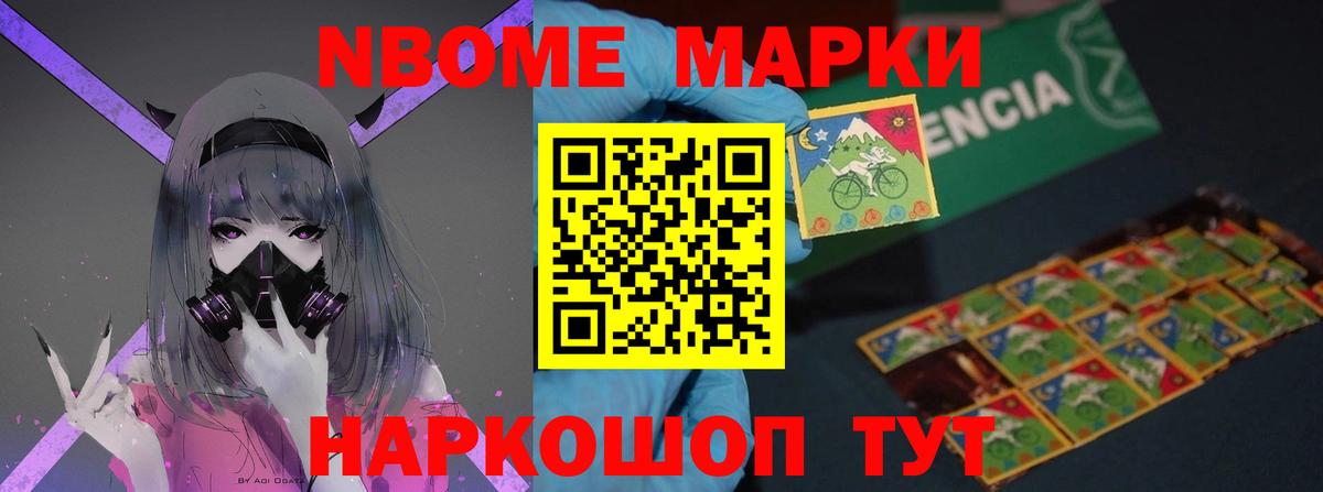 LSD-25 экстази ecstasy Северск