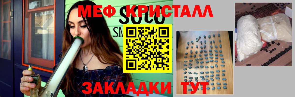 МЕФ Северск