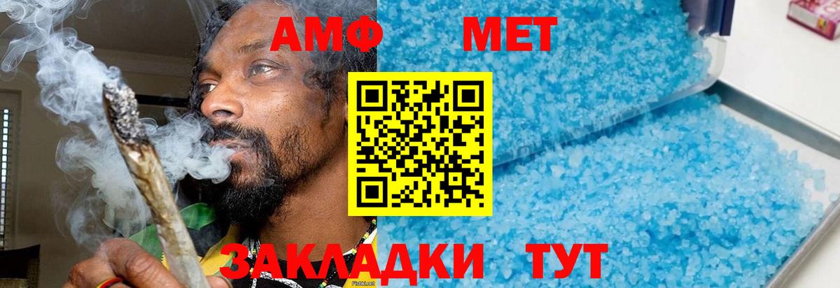 Северск  Метамфетамин витя  Вход с VPN 