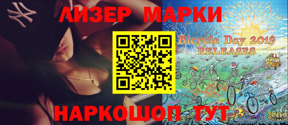 Северск  Марки N-bome 1,8мг  Марки N-bome  что такое наркотик  Вход с VPN 