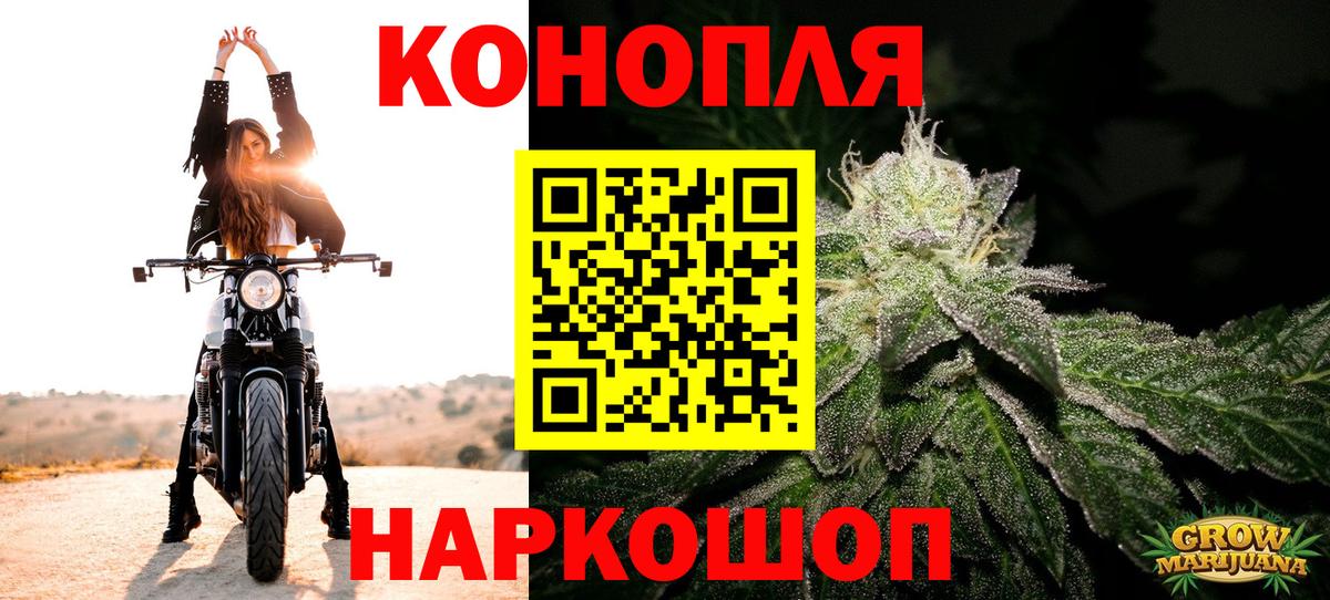 МАРИХУАНА Amnesia Северск